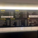 강서푸줏간