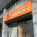 반내과의원 이미지