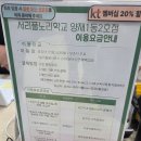공공용 41 | 서리풀노리학교 양재1동점(2호점) 41개월 &amp; 11개월 남매랑 이용후기