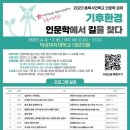 정온건축사사무소 이미지