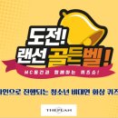 쇼플랜컴퍼니