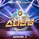 강주헤어