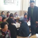 더육향