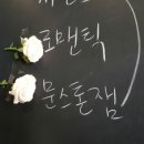 플로리스트(오전) 이미지