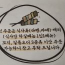 곤베 이미지