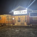 표선장식