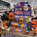 아트박스산본역사점 이미지