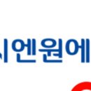 미래충전소 이미지