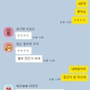 은가 | 마포구 버터떡 ㅣ배달 3곳 후기ㅣ가격 수량 단면ㅣ내돈내산