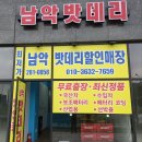 오케이배터리 이미지