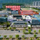 증평문화회관 이미지