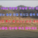 거창부동산공인중개사무소 이미지