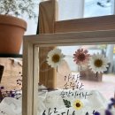 수채 캘리그라피(A) 이미지