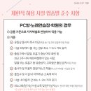 가족노래연습장 이미지