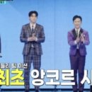 샤방샤방메들리 이미지