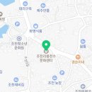 조천리새마을회