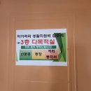 등촌1동주민센터 이미지