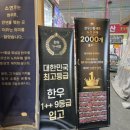 소연정육점 이미지