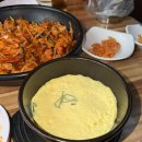 마라도아구찜 이미지