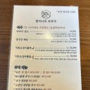 집밥이 그리울때 | [분당 청국장 맛집]집밥이 그리울 때 찾는 할머니의 부뚜막 후기