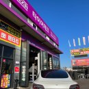 타이어테크 원주총판 이미지