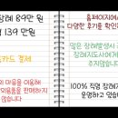 성산현대요양병원 이미지