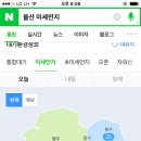 미세미세 앱 쓰시는분 계신가요?? 이미지