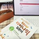 원어민 일본어회화 기초2 (2단계) | 일본어 회화 인강 공부 제대로 시작하면 결과가 완전 달라진다!