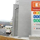 강구LPG충전소 이미지