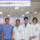 고려치과병원 이미지