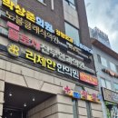 당산수약국 네이버블로그