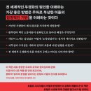 (주)진보건설디앤씨 | 도둑맞은 자부심 - 상실감, 수치심 그리고 새로운 우파의 탄생 (책 후기)