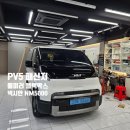 블랙박스 시네마 | PV5 패신저 룸미러 블랙박스 넥시안 NM5000 실외형 설치 추천