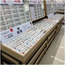 지니스안경 청주동남지구점 이미지