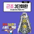 월명장례식장 이미지