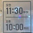 여주대학교 | 여주 대학교 바로앞 맛집 겨울엔 등촌 샤브 칼국수 다녀온후기