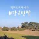 나동민박 네이버블로그