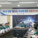 고흥-9호 이미지