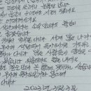 북한 억류 김국기 목사 부인 서한 “보고 싶은 당신, 칠순 함께 맞아요” ＂당신에게 편지를 쓰려니 눈물만 납니다.” 이미지