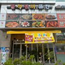 독산포차