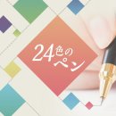 게이오(대)에 '역전 합격'. 고교생 CEO가 말하는 AI 사용법. 이미지