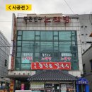 판타스틱 코인노래연습장 용인신갈점 네이버블로그