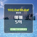 발안공인중개사사무소 네이버블로그