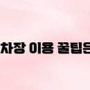 중앙시장 주차장 이미지