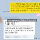 한국사 이야기(강좌번호  18) | 2025 배화여고 고2 수학2 중간고사, 박소윤 수학(SOYUNMATH)의 적중 이야기