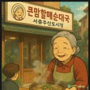 첨단쉼터5길 이미지