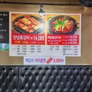 석쇠구이본점 이미지