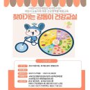 서부(양주시)건강생활지원센터 이미지