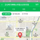 군산메디베베소아청소년과의원 이미지