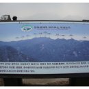 북한산라푸마 - 은평구 대서문길 49 | 북한산라푸마